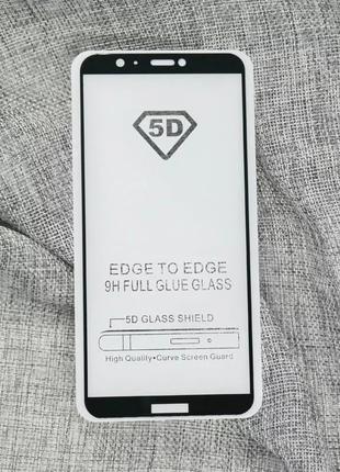 Защитное стекло 5D для Huawei P Smart.