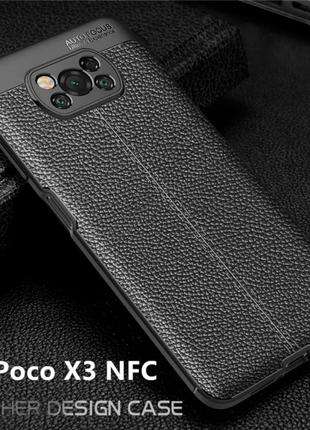 Кожаный чехол бампер с защитой камеры для Poco x3 nfc / pro