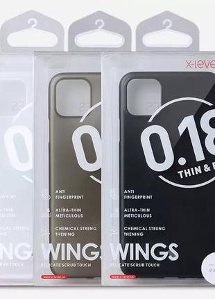 Айфон iPhone 11 pro Чехол ультра тонкий x-level WINGS pp 0.18м...