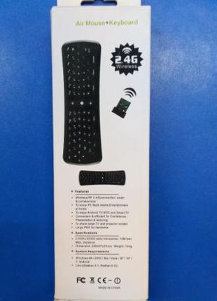 Пульт для IPTV приставки з гіроскопом Air mouse