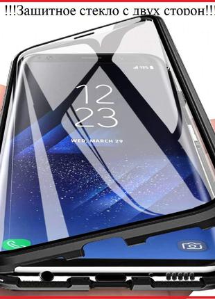 360 магнітний чохол для Samsung Galaxy S8 захисне скло з двох ...