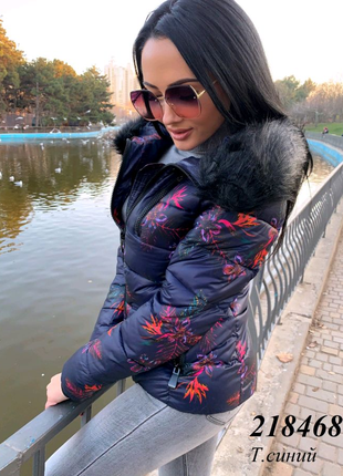 Куртка женская