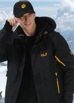 Качественные мужские куртки 2в1 jack wolfskin