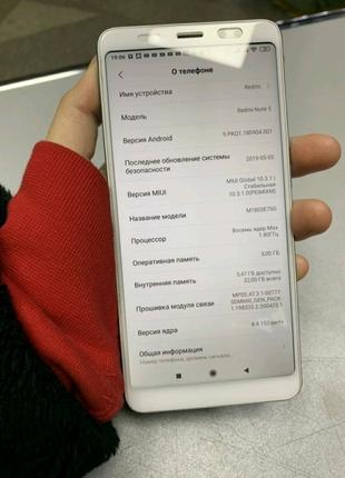 redmi note 5 3/32