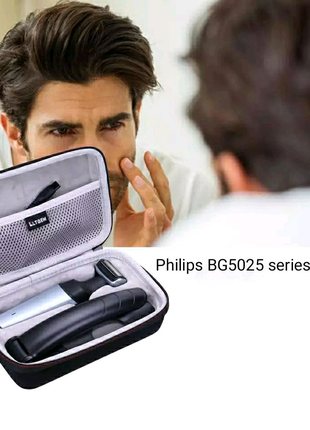 Чехол кейс футляр для хранения машинки для стрижки Philips BG5025