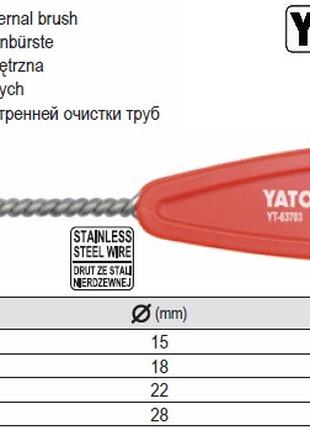 Щетка YATO Польша для внутренней чистки труб Ø=28 мм YT-63704