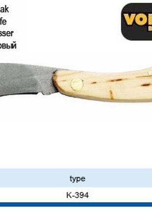 Нож садовый K-394 GERLACH Польша VOREL-76660