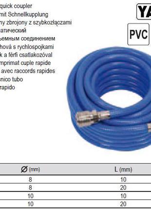 Шланг пневматический YATO Польша ПВХ 20 Bar Ø=8 l=10 м YT-24220