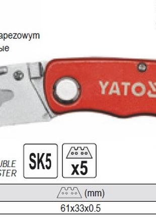 Нож YATO Польша складной трапецевидный YT-7532