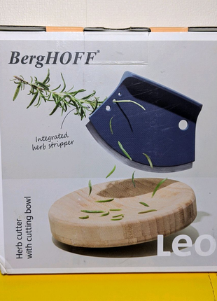 BergHOFF Leo 2-Piece Herb Cutter Set