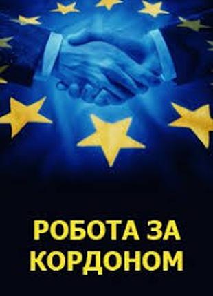 Медична сестра