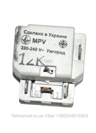 Реле для холодильника пуско-защитное MPV 1,2А