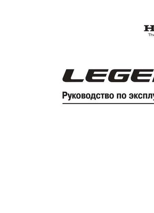 Honda Legend, Acura RL 2006. Руководство по эксплуатации. Книга