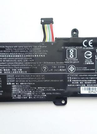 Батарея для ноутбука Lenovo IdeaPad 320-15 L16C2PB2, 4030mAh (...