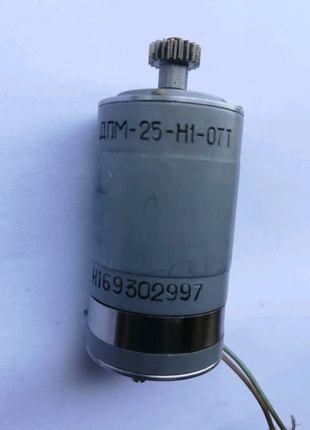 Электродвигатель ДПМ-25-Н1-071