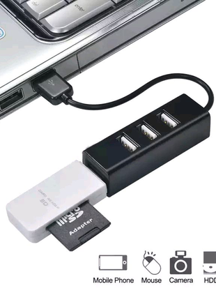 USB hub 2.0 - Хаб 4 Порта, Разветвитель
