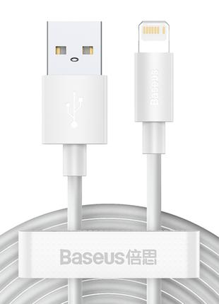 Кабель Baseus Simple Wisdom Data Cable Kit USB to iP 2.4A (2PC...