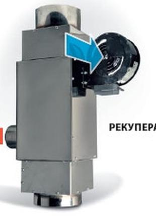 Рекуператор