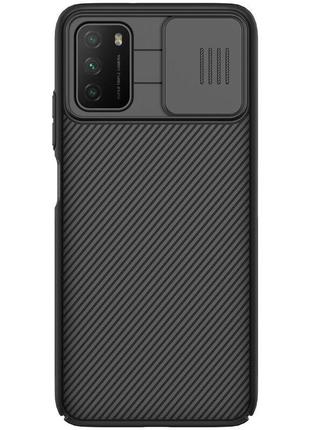 Защитный чехол NILLKIN CamShield Case для Xiaomi Poco M3 - Black