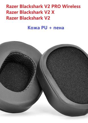 Амбушюры для наушников Razer Blackshark V2 PRO Wireless Blacks...