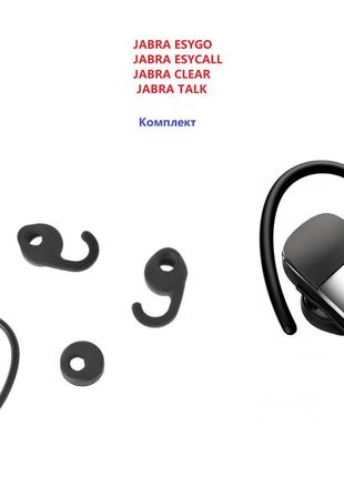 Силиконовые амбушюры Jabra Talk 15 5 Multipoint Talk 25 Jabra ...