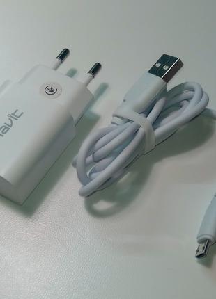 Адаптер живлення + кабель (USB заряджання + кабель) HAVIT ST90...