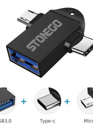 Переходник OTG Type C + microUSB male to USB 3.0 female, метал...