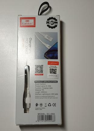 Кабель iPhone/iPad Earldom EC-050i cable lightning, 1м, white