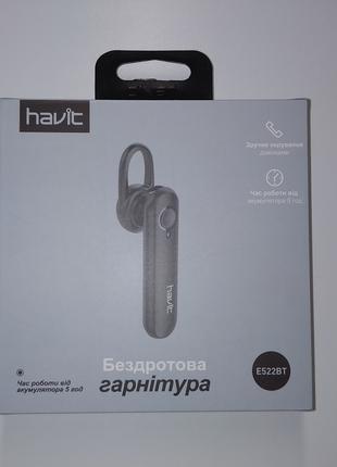 Гарнитура беспроводная Bluetooth HAVIT E522BT, black