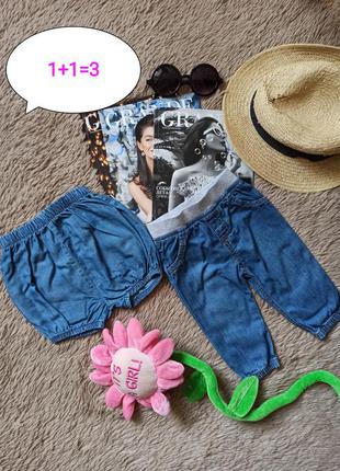 Комплект на дівчинку/джинси+джинсові шорти