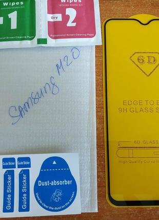 Защитное стекло 9D (full Glue) для Samsung M20 полный клей