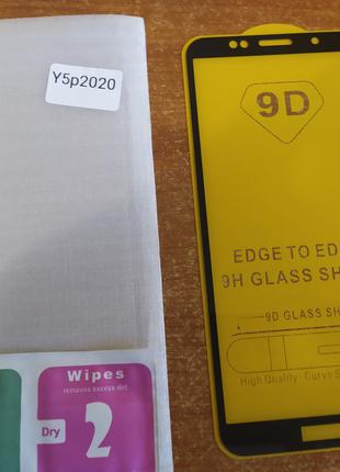 Защитное стекло для Huawei Y5P 2020