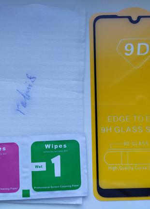 Защитное стекло 9D (full Glue) для Xiaomi redmi 8