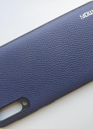 Чехол MOFI для Samsung Galaxy A50 синий