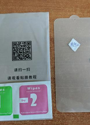 Гидрогель - пленка для Xiaomi Mi 9SE