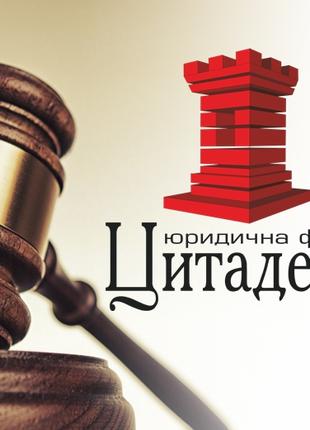 Адвокат по трудовым спорам в Днепре