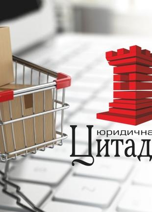 Регистрация кассового аппарата Днепр