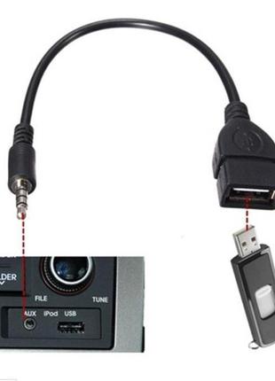 Кабель AUX Аудио 3.5 мм USB 2.0 Шнур Переходник