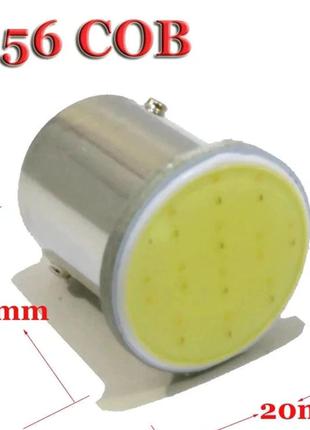 Светодиодная Лампа 1156 BA15s T15 P21W 12V COB 50Lm 12 В (белый)