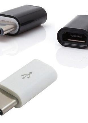 Переходник Type-C USB 3.1 MicroUSB OTG Адаптер