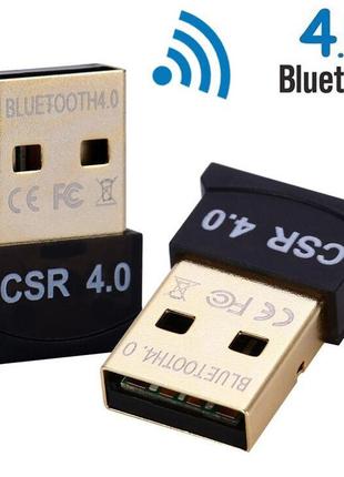 Адаптер Bluetooth CSR 4.0. USB Блютуз Приемник Передатчик