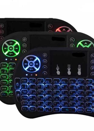 Акция Беспроводная мини-клавиатура і8 с подсветкой