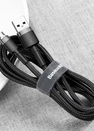 Кабель Baseus Cafule двухсторонний USB - MicroUSB 2.4A 100 см,...