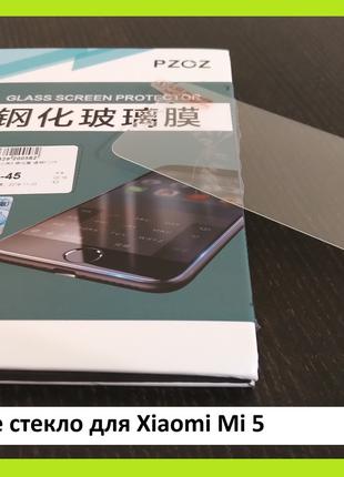 Защитное премиум стекло PZOZ для Xiaomi Mi5 Mi 5
