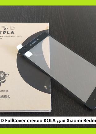 Защитное стекло 3D FullCover KOLA Xiaomi Redmi Note 4X Black