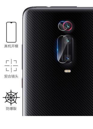 Защитное стекло на задние камеры для Xiaomi Mi 9T (Redmi K20)