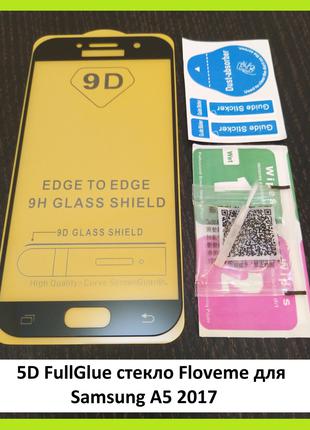 Защитное стекло 9D FullGlue Samsung A5 2017 Black