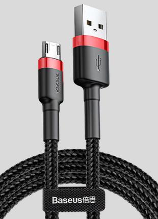 Кабель Baseus Cafule двухсторонний USB - MicroUSB 2.4A 100 см,...