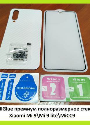 Защитное стекло 5D FullGlue премиум Xiaomi Mi 9 Mi 9 Lite + ка...