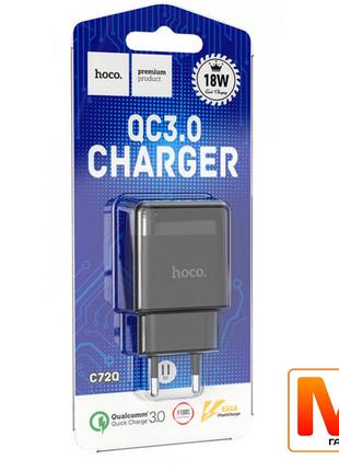 Сетевое зарядное устройство Hoco C72Q с поддержкой быстрой зар...
